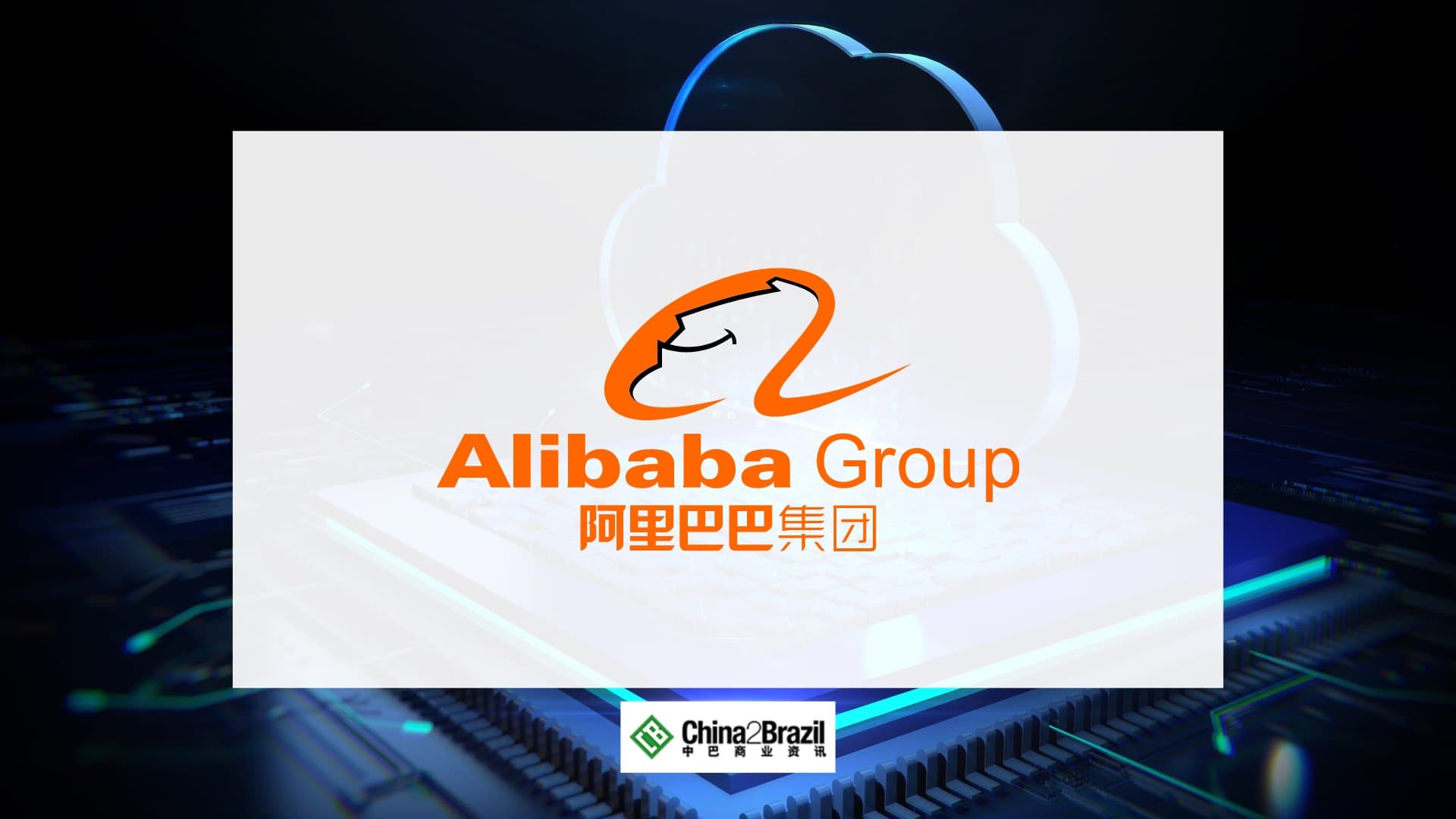 Alibaba Cloud: empresa especialista nos serviços em nuvem