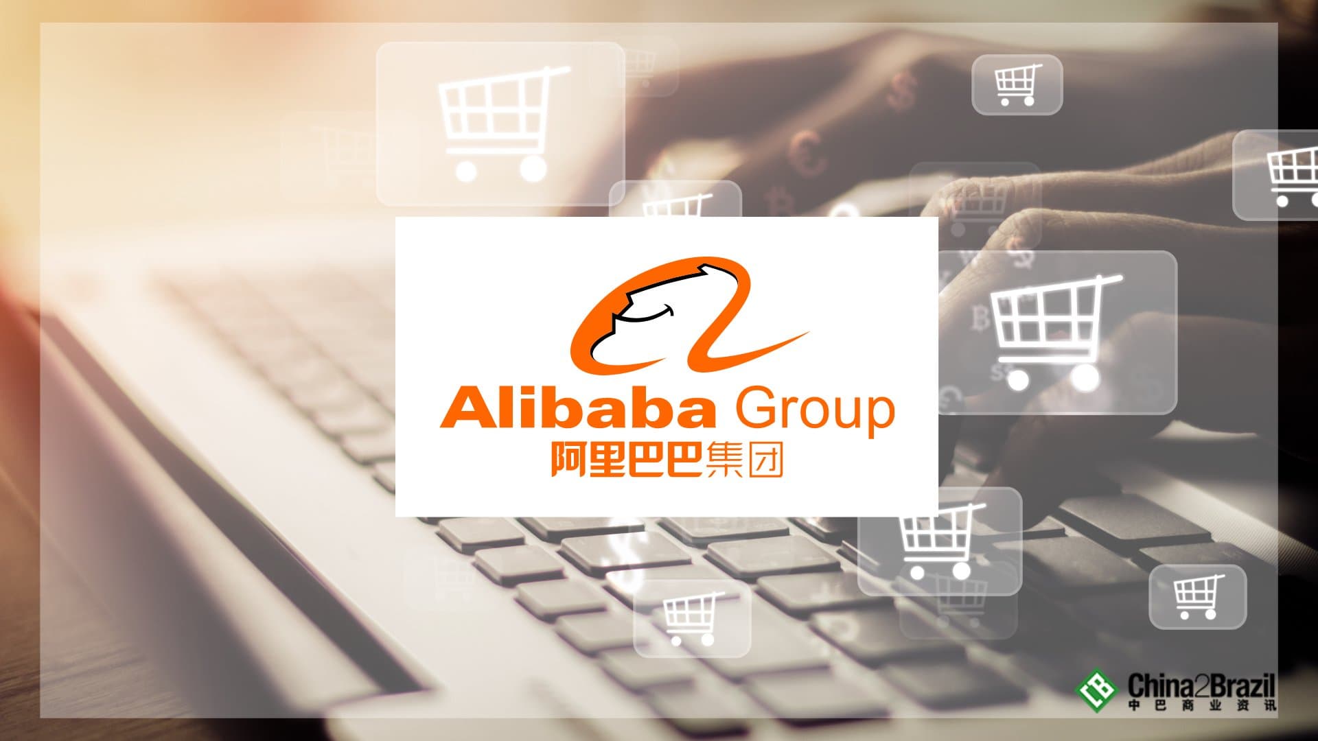 Alibaba português já está disponível no Brasil