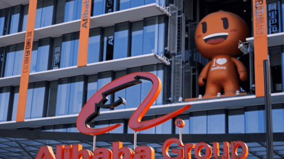 Alibaba Brasil