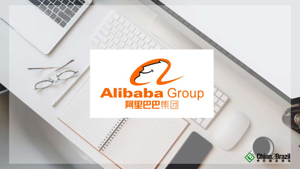 Alibaba é confiável?