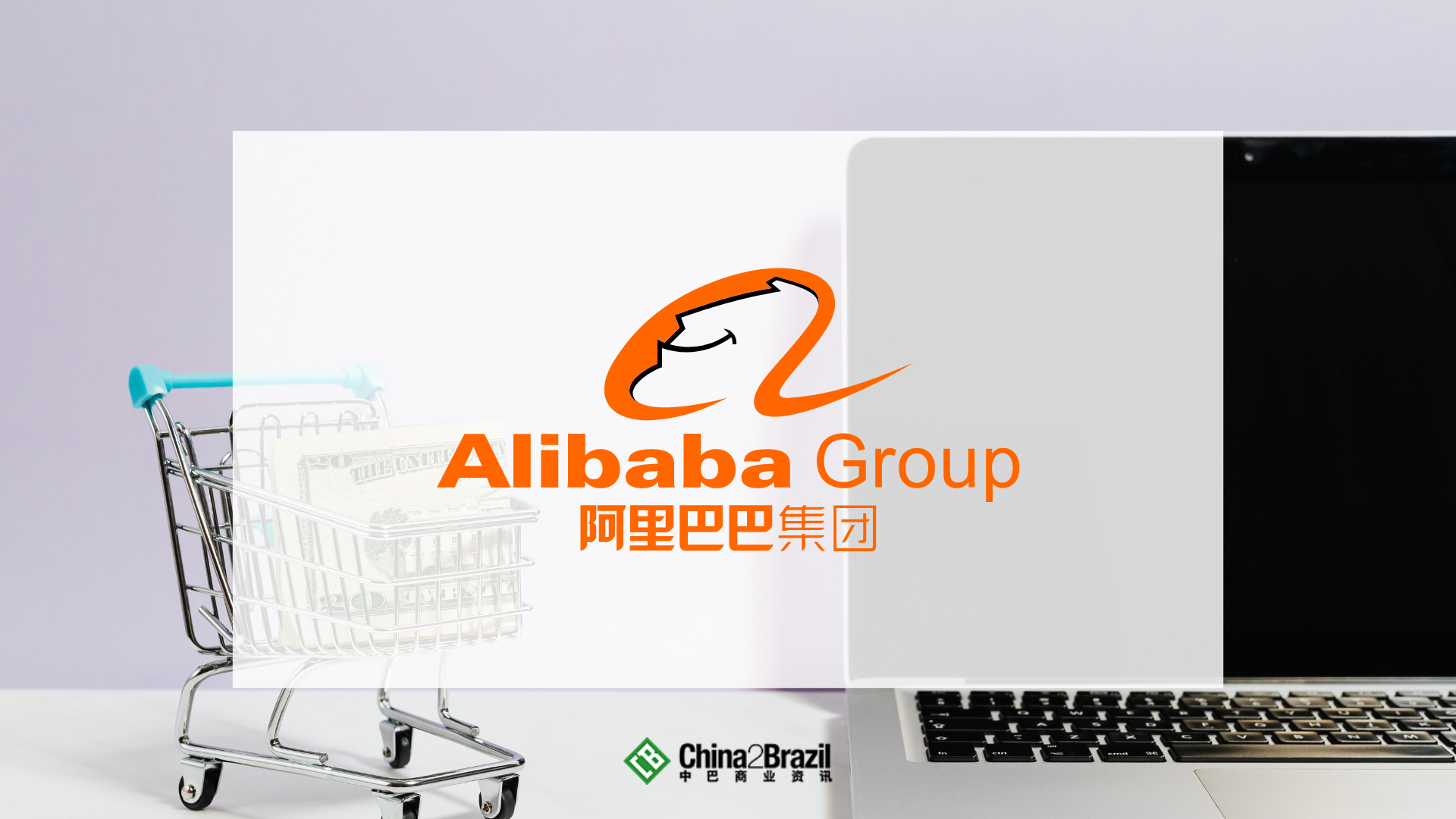 Alibaba vai fundir unidades de entrega de alimentos na China, dizem fontes